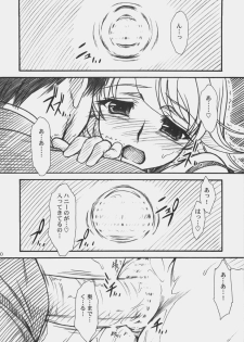 (COMIC1) [MEKONGDELTA & DELTAFORCE (Route39, Zenki)] LOVE☆LOVE☆SHOW (THE iDOLM@STER) - page 19