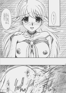(COMIC1) [MEKONGDELTA & DELTAFORCE (Route39, Zenki)] LOVE☆LOVE☆SHOW (THE iDOLM@STER) - page 22