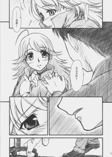 (COMIC1) [MEKONGDELTA & DELTAFORCE (Route39, Zenki)] LOVE☆LOVE☆SHOW (THE iDOLM@STER) - page 6