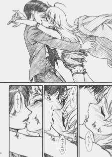 (COMIC1) [MEKONGDELTA & DELTAFORCE (Route39, Zenki)] LOVE☆LOVE☆SHOW (THE iDOLM@STER) - page 7