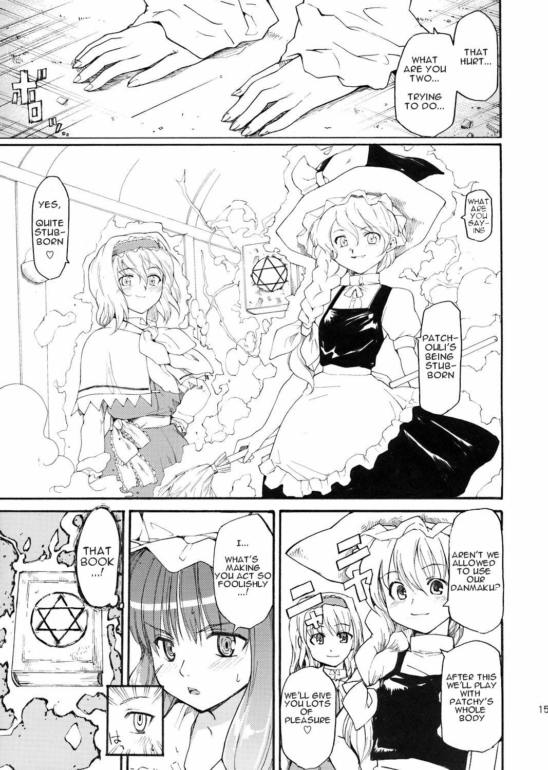 (C71) [Paranoia Cat (Fujiwara Shunichi)] Touhou Ukiyo Emaki Patchouli Knowledge (Touhou Project) [English] page 12 full