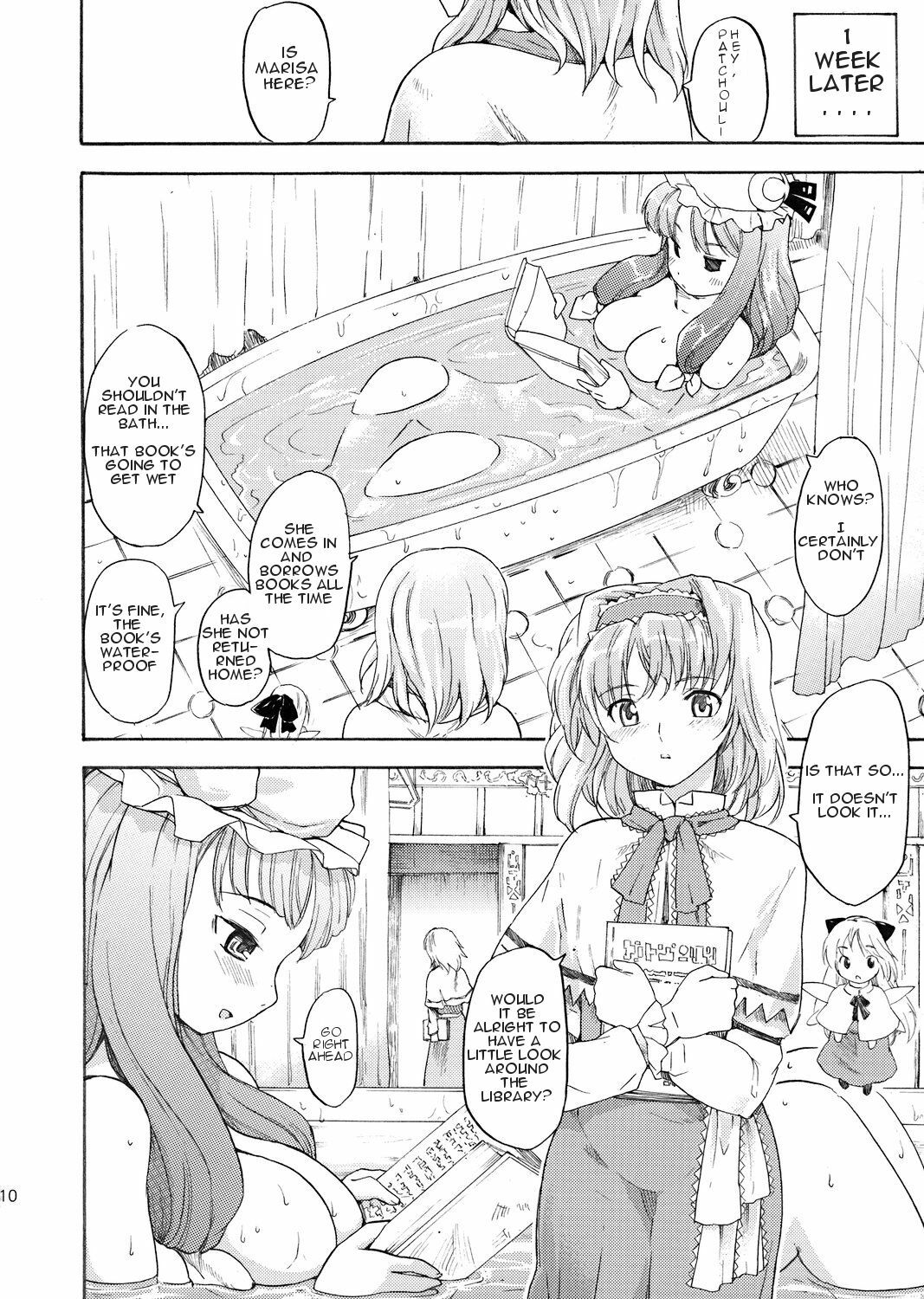 (C71) [Paranoia Cat (Fujiwara Shunichi)] Touhou Ukiyo Emaki Patchouli Knowledge (Touhou Project) [English] page 7 full