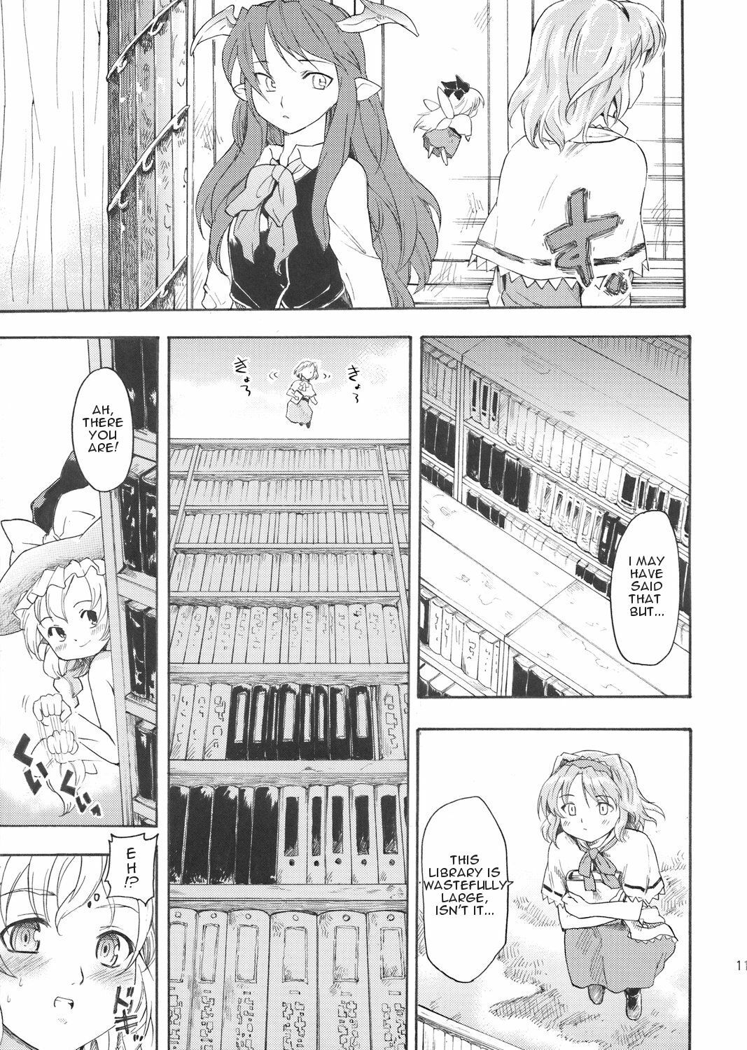 (C71) [Paranoia Cat (Fujiwara Shunichi)] Touhou Ukiyo Emaki Patchouli Knowledge (Touhou Project) [English] page 8 full