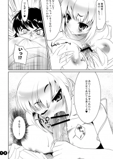 (COMIC1☆2) [etcycle (Cle Masahiro)] CL-ic #2 (Zettai Karen Children) - page 11