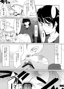 (COMIC1☆2) [etcycle (Cle Masahiro)] CL-ic #2 (Zettai Karen Children) - page 14