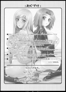 [HAPPY WATER (Kizaki Yuuri)] Monochrome GEASS (Code Geass: Lelouch of the Rebellion) [English] - page 17