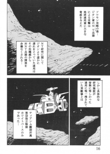 (C61) [CUSTOMER (Chuushin Kuranosuke, Nagase Ruriwo, OKAWARI)] Custom 3 Gundam SP (Kidou Senshi Gundam) - page 15