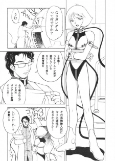 (C61) [CUSTOMER (Chuushin Kuranosuke, Nagase Ruriwo, OKAWARI)] Custom 3 Gundam SP (Kidou Senshi Gundam) - page 16