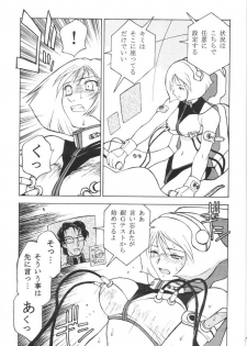 (C61) [CUSTOMER (Chuushin Kuranosuke, Nagase Ruriwo, OKAWARI)] Custom 3 Gundam SP (Kidou Senshi Gundam) - page 18