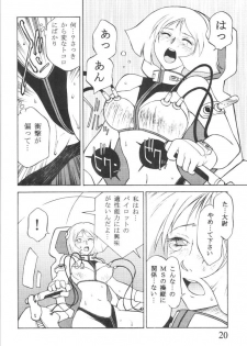 (C61) [CUSTOMER (Chuushin Kuranosuke, Nagase Ruriwo, OKAWARI)] Custom 3 Gundam SP (Kidou Senshi Gundam) - page 19