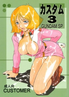 (C61) [CUSTOMER (Chuushin Kuranosuke, Nagase Ruriwo, OKAWARI)] Custom 3 Gundam SP (Kidou Senshi Gundam)