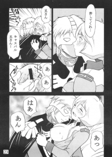 (C61) [CUSTOMER (Chuushin Kuranosuke, Nagase Ruriwo, OKAWARI)] Custom 3 Gundam SP (Kidou Senshi Gundam) - page 22