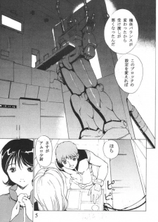 (C61) [CUSTOMER (Chuushin Kuranosuke, Nagase Ruriwo, OKAWARI)] Custom 3 Gundam SP (Kidou Senshi Gundam) - page 4