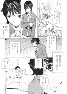 (C61) [CUSTOMER (Chuushin Kuranosuke, Nagase Ruriwo, OKAWARI)] Custom 3 Gundam SP (Kidou Senshi Gundam) - page 6