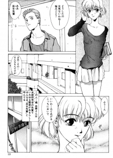 [Satou Takahiro] Sweet Magic - page 21