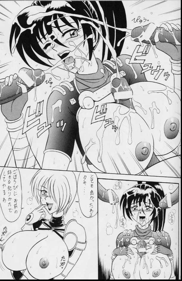 [Mutsuya (Mutsu Nagare)] Sugoi Ikioi VI page 15 full