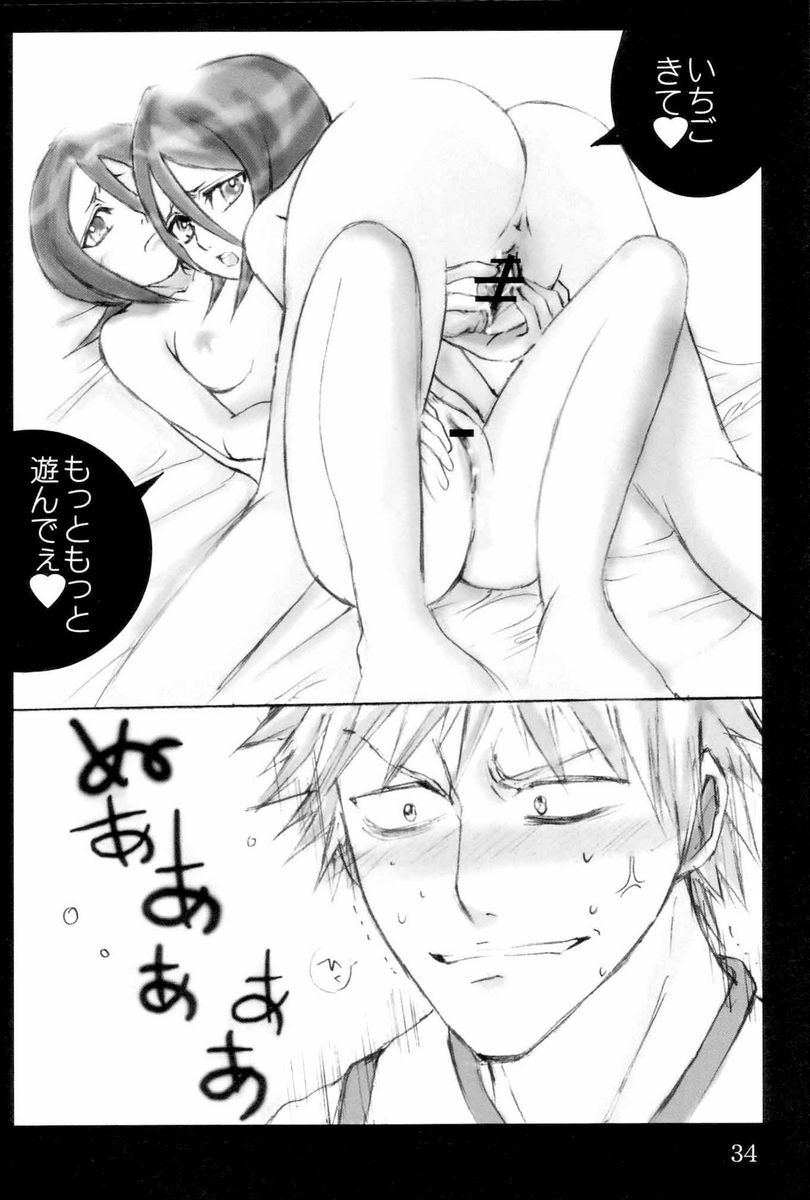 (HaruCC11) [Suck Drop Bambies (Gatari)] cos:ruki 02 (Bleach) page 32 full