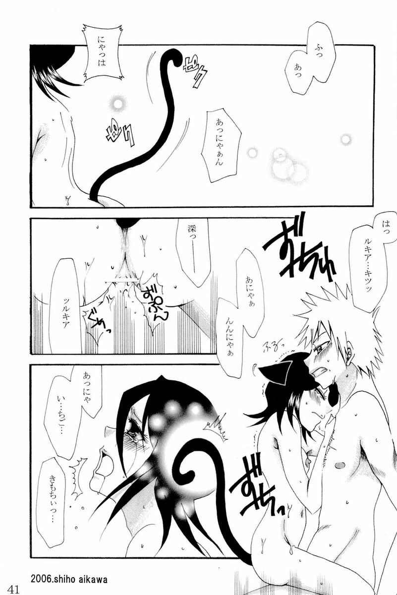 (HaruCC11) [Suck Drop Bambies (Gatari)] cos:ruki 02 (Bleach) page 39 full