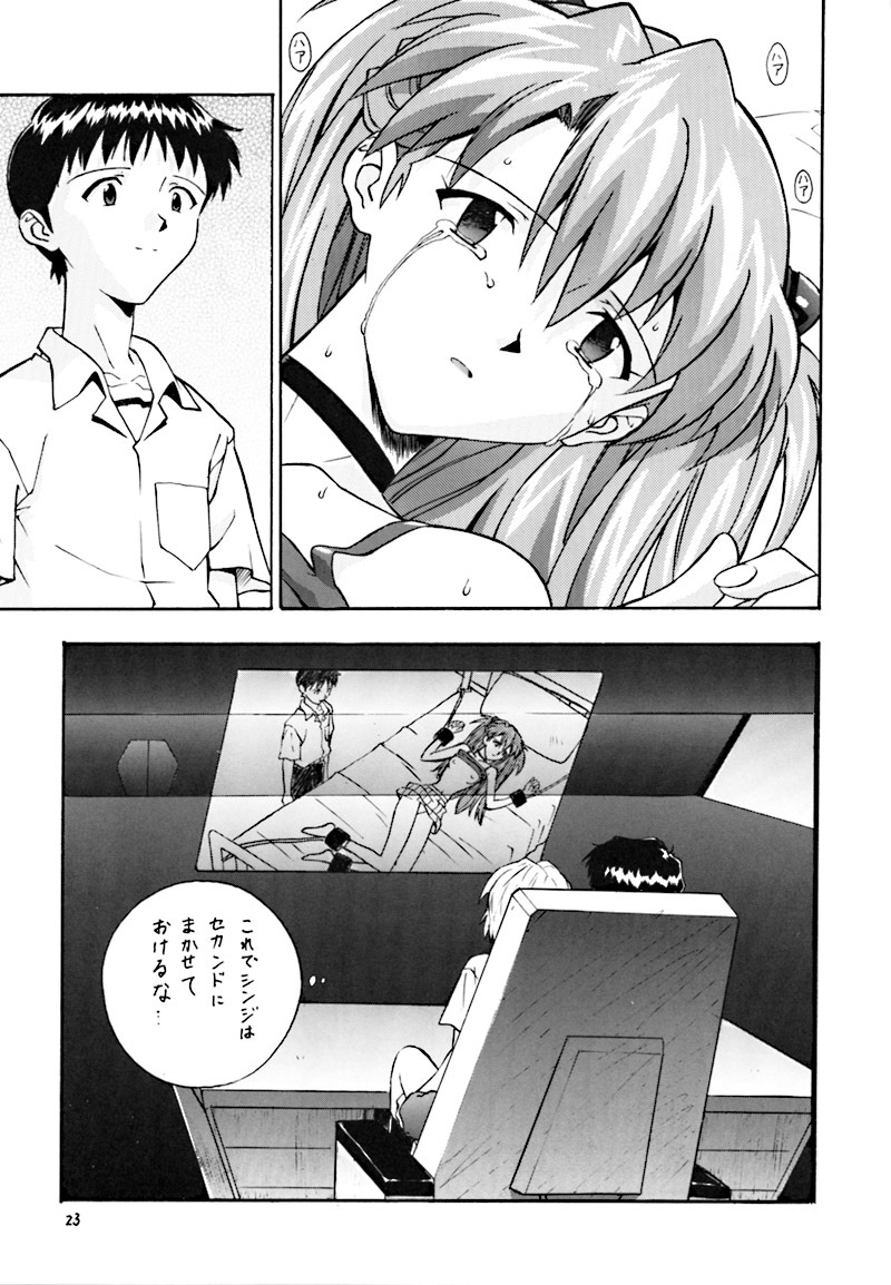 (C54) [Nakayohi (Izurumi)] Pure (Neon Genesis Evangelion) page 22 full