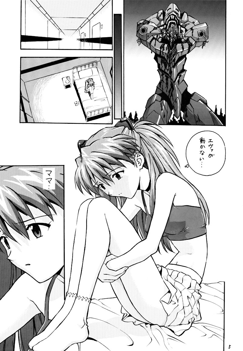 (C54) [Nakayohi (Izurumi)] Pure (Neon Genesis Evangelion) page 4 full