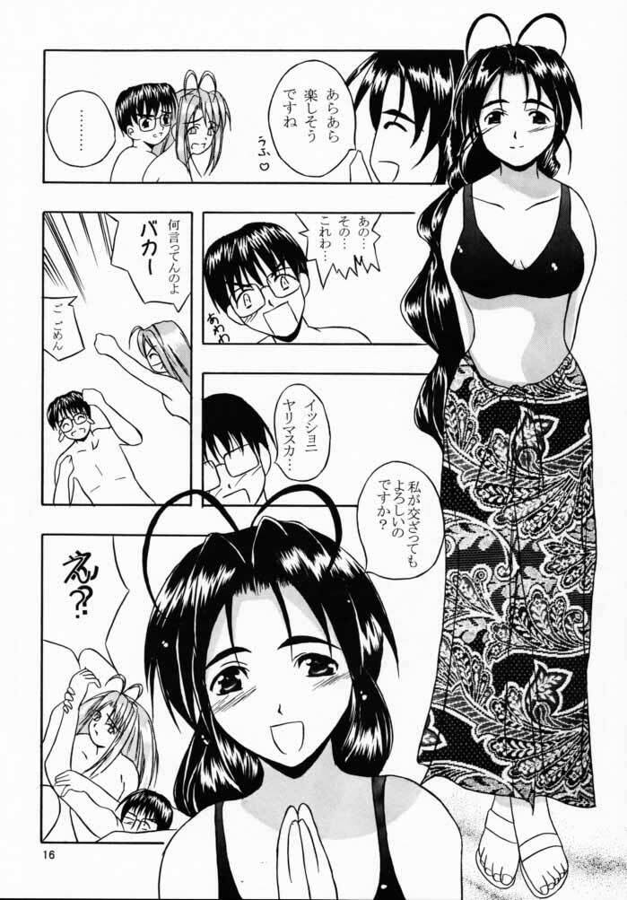 (CR28) [Hikari no Shinden (Koukami Sayana)] EroEro 4 (Love Hina) page 15 full