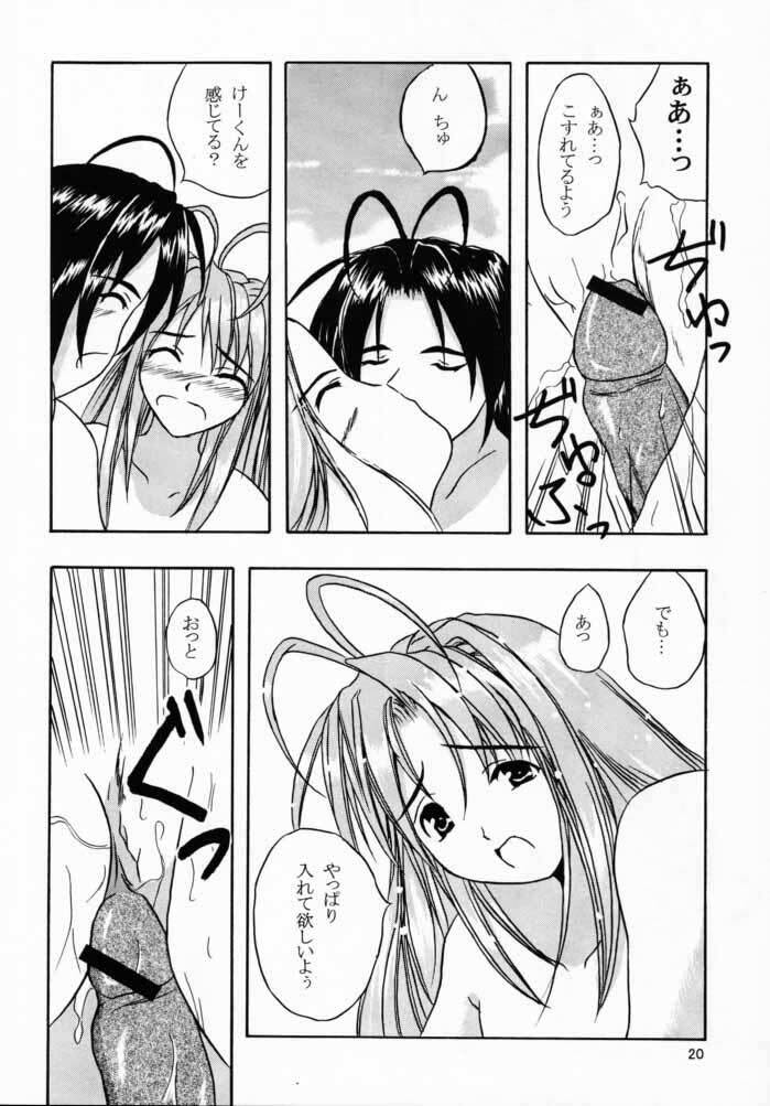 (CR28) [Hikari no Shinden (Koukami Sayana)] EroEro 4 (Love Hina) page 19 full