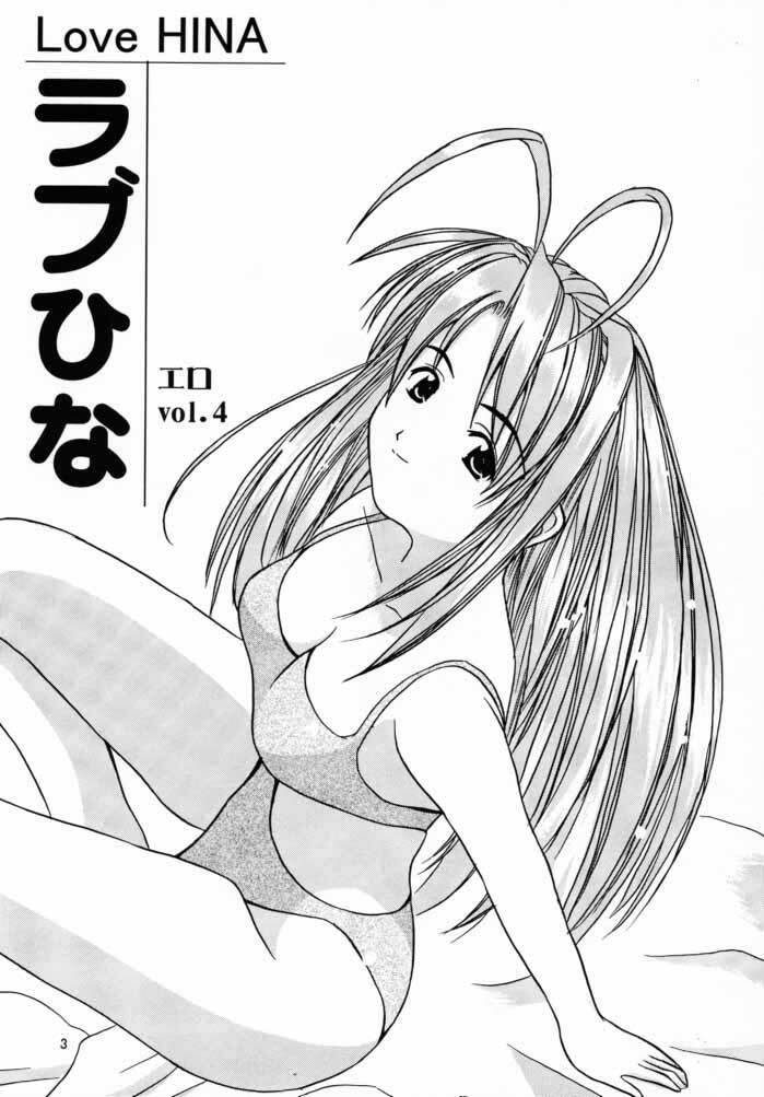 (CR28) [Hikari no Shinden (Koukami Sayana)] EroEro 4 (Love Hina) page 2 full