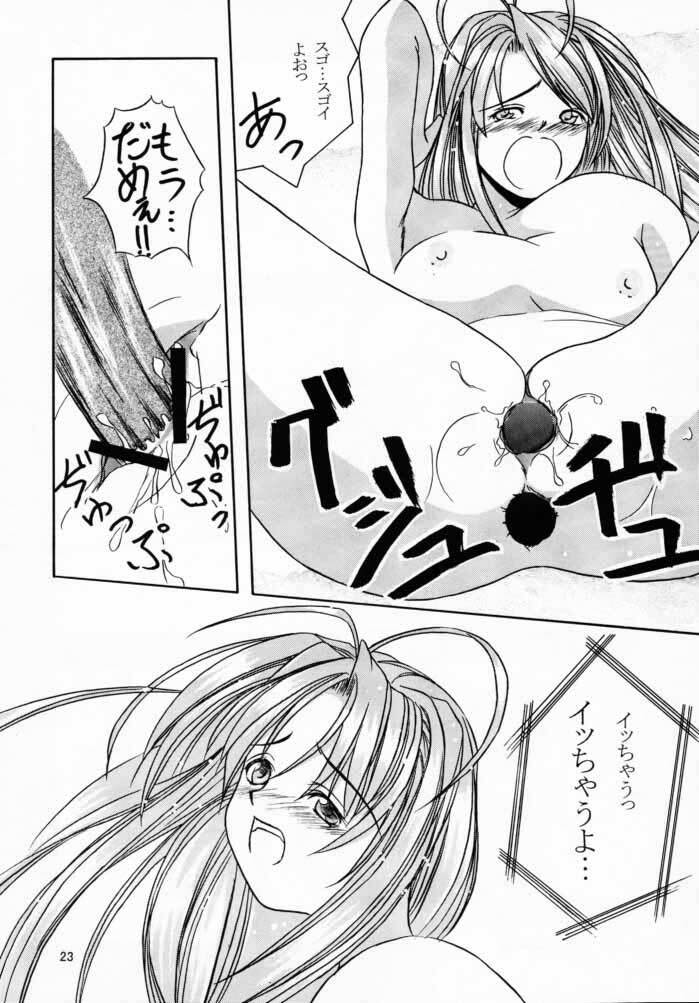 (CR28) [Hikari no Shinden (Koukami Sayana)] EroEro 4 (Love Hina) page 22 full