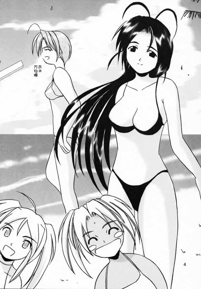 (CR28) [Hikari no Shinden (Koukami Sayana)] EroEro 4 (Love Hina) page 3 full