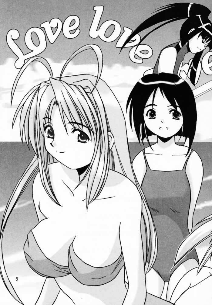 (CR28) [Hikari no Shinden (Koukami Sayana)] EroEro 4 (Love Hina) page 4 full