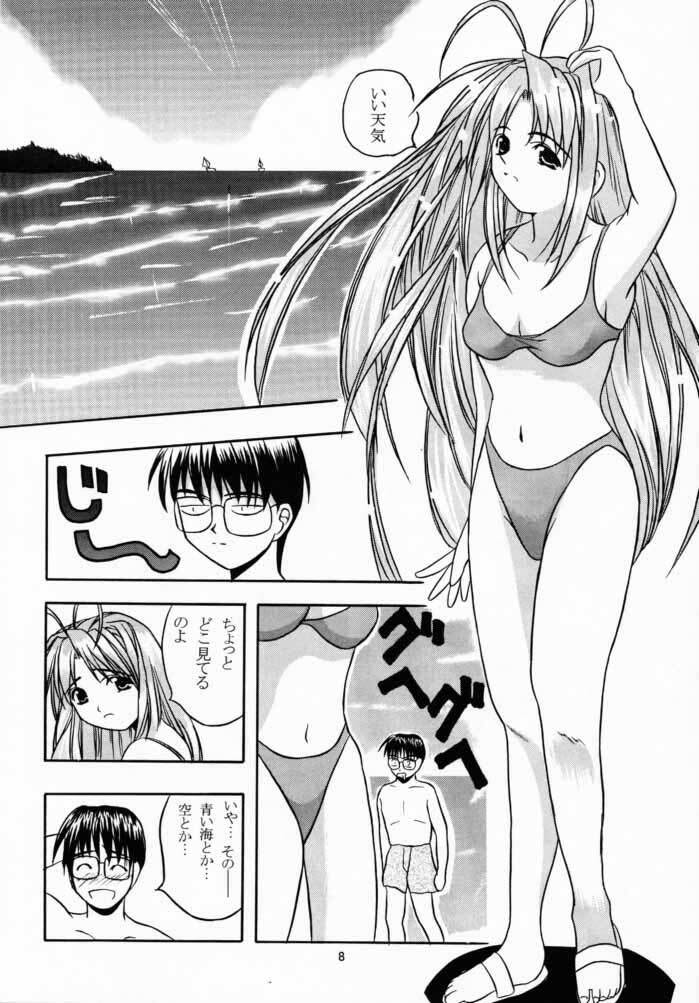 (CR28) [Hikari no Shinden (Koukami Sayana)] EroEro 4 (Love Hina) page 7 full