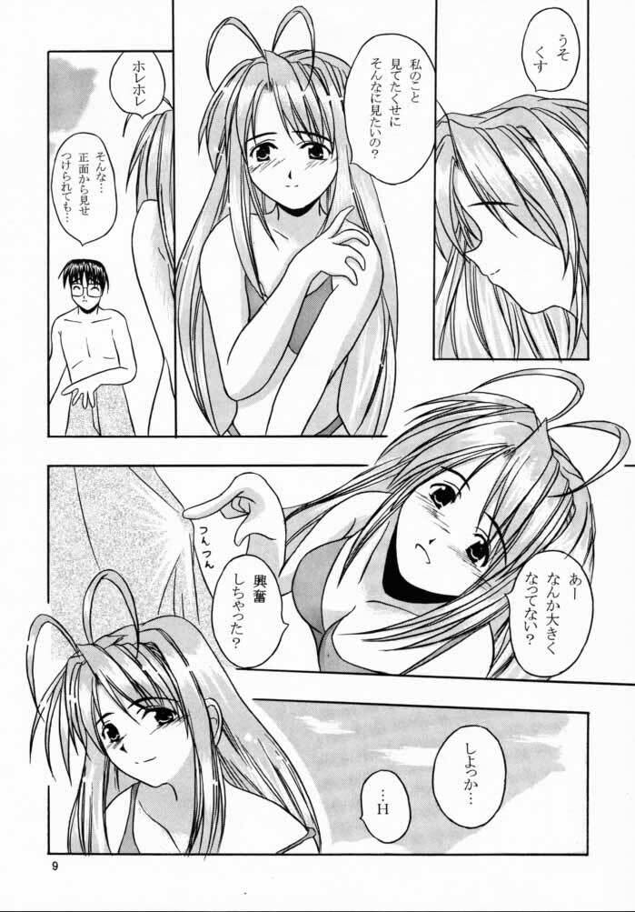 (CR28) [Hikari no Shinden (Koukami Sayana)] EroEro 4 (Love Hina) page 8 full