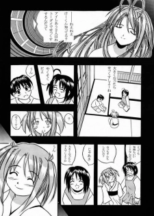 (CR28) [Hikari no Shinden (Koukami Sayana)] EroEro 4 (Love Hina) - page 23