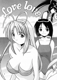 (CR28) [Hikari no Shinden (Koukami Sayana)] EroEro 4 (Love Hina) - page 4