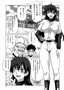 (C73) [Gold Rush (Suzuki Address)] Momokan (Ookiku Furikabutte) - page 4