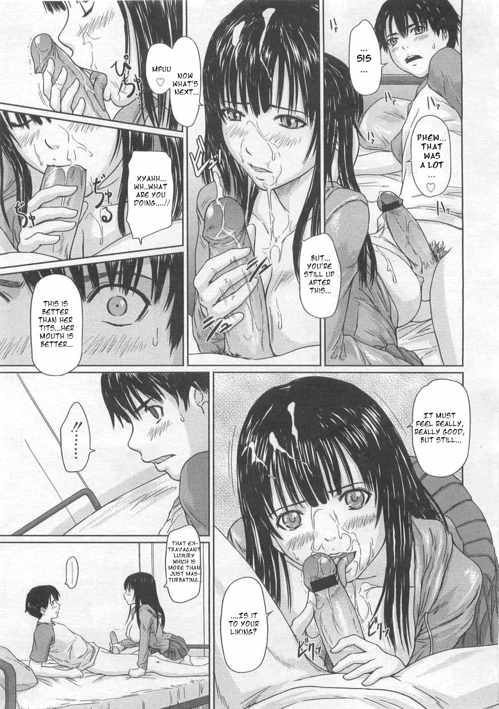 [Kisaragi Gunma] HINA Project (COMIC Megastore 2007-04) [English] [CGRascal] page 11 full