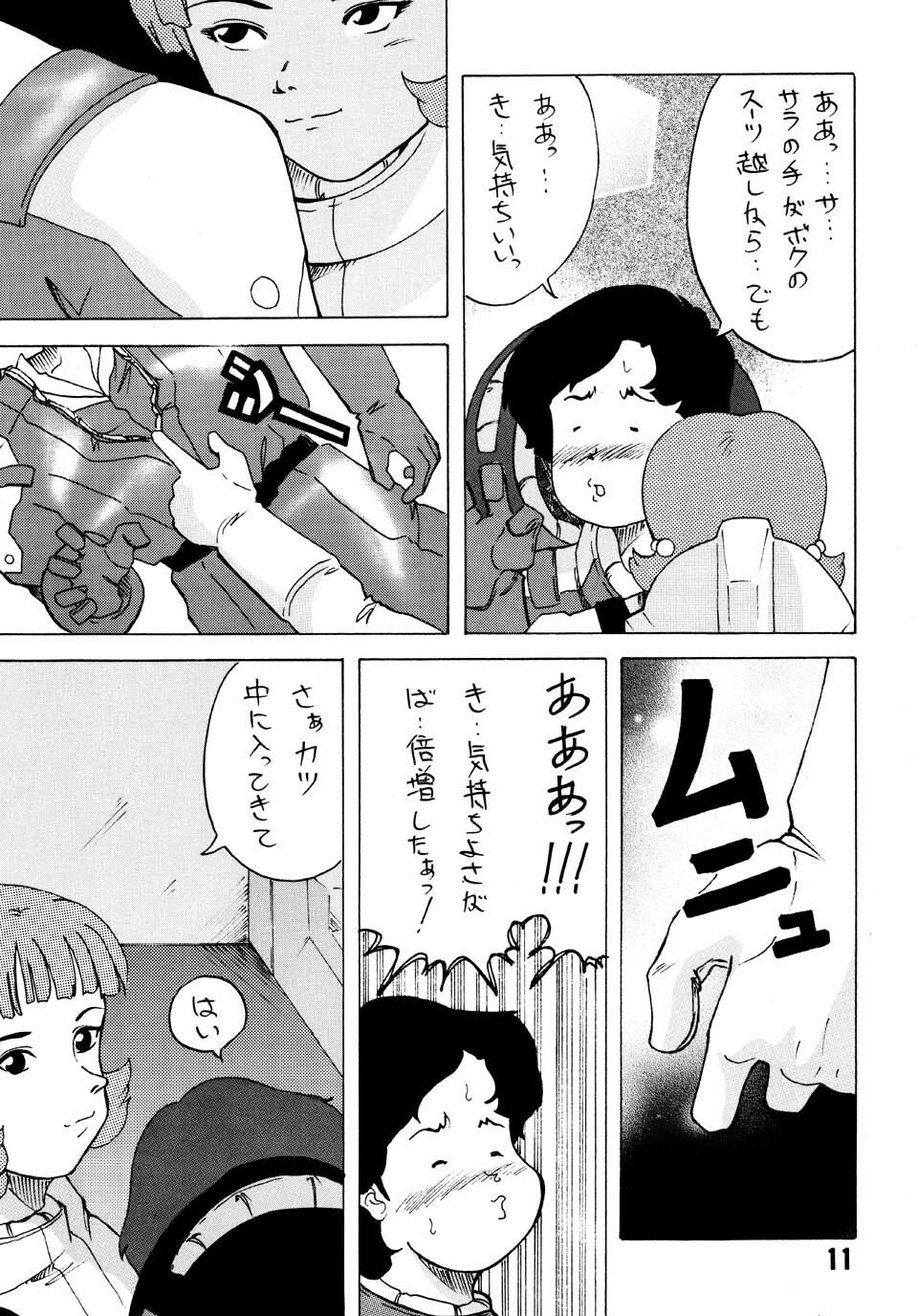 [Yumesenri (Ayuhara Shizuku)] Half-Moon Love (Zeta Gundam) page 11 full