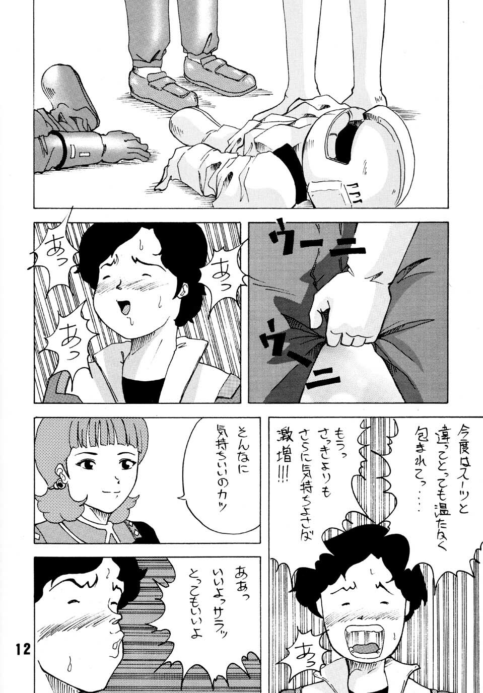 [Yumesenri (Ayuhara Shizuku)] Half-Moon Love (Zeta Gundam) page 12 full