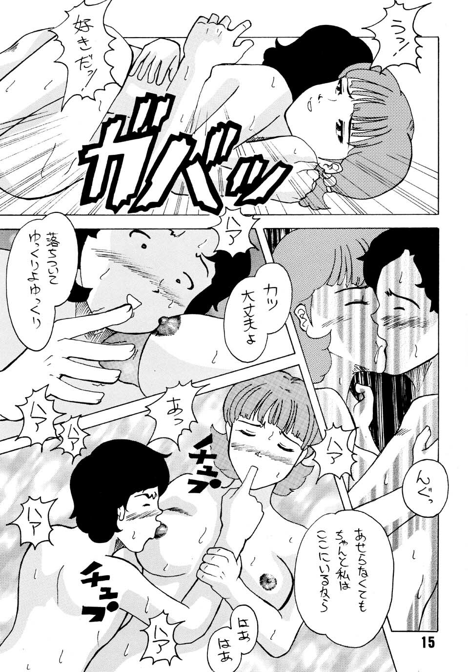 [Yumesenri (Ayuhara Shizuku)] Half-Moon Love (Zeta Gundam) page 15 full