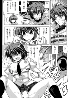 (SC39) [Leaz Koubou (Oujano Kaze)] Bernau Over Boost (Super Robot Taisen) - page 4