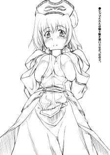 (SC39) [PATRICIDE (John Sitch-Oh)] Skirt no Shita no Gekijou (Mahou Shoujo Lyrical Nanoha StrikerS) - page 21