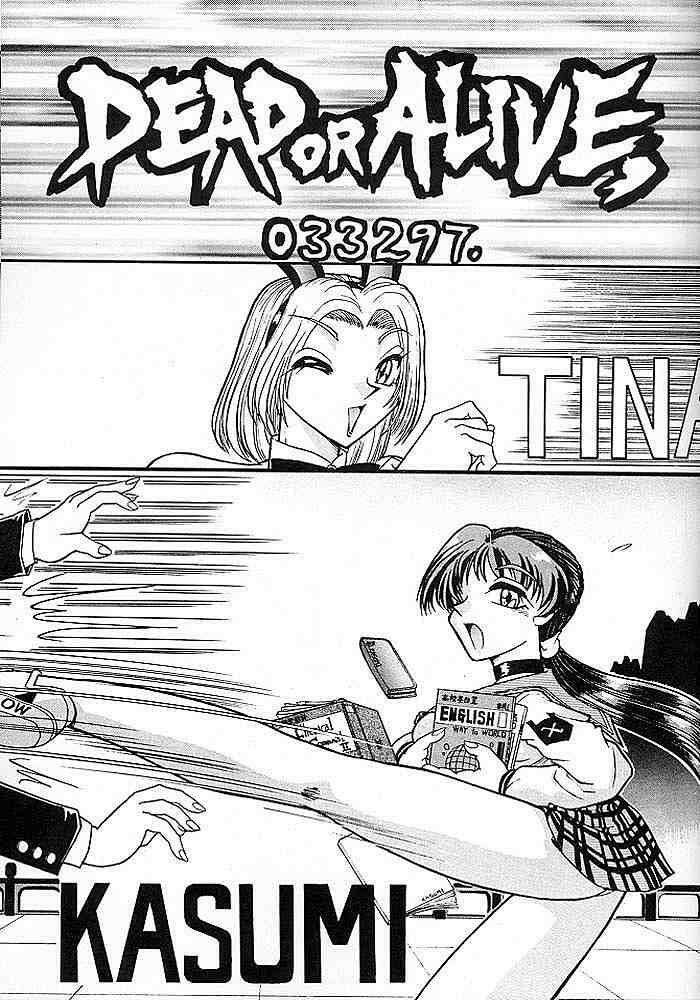 (C56) [Mutsuya (Mutsu Nagare)] Sugoi Ikioi V (Dead or Alive) page 44 full