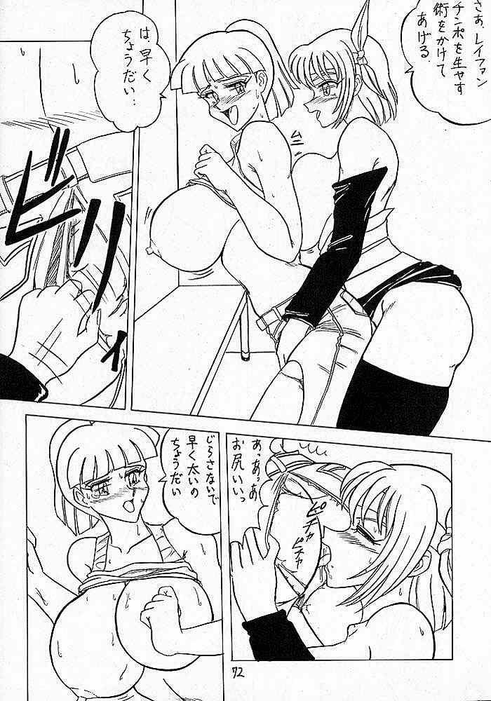 (C56) [Mutsuya (Mutsu Nagare)] Sugoi Ikioi V (Dead or Alive) page 71 full