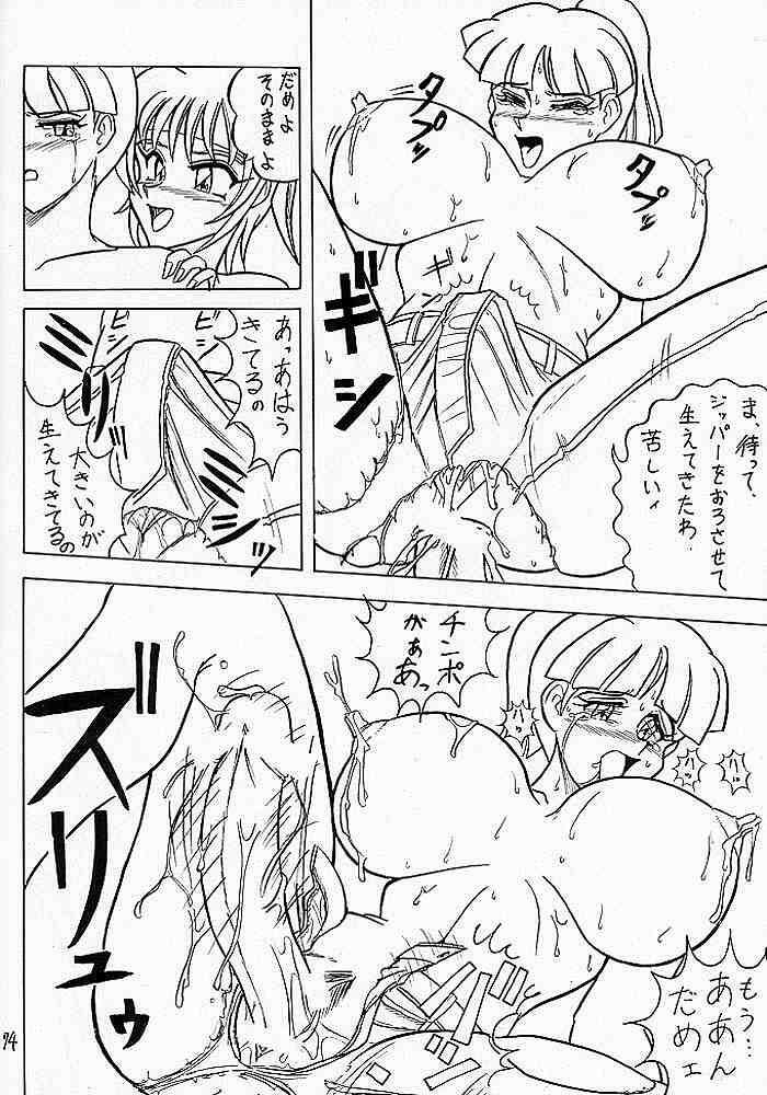 (C56) [Mutsuya (Mutsu Nagare)] Sugoi Ikioi V (Dead or Alive) page 73 full