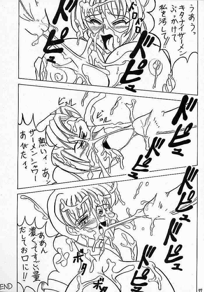 (C56) [Mutsuya (Mutsu Nagare)] Sugoi Ikioi V (Dead or Alive) page 76 full