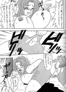 (C56) [Mutsuya (Mutsu Nagare)] Sugoi Ikioi V (Dead or Alive) - page 8