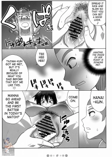 (C72) [TETRODOTOXIN (Nise Kurosaki)] Momokan to 10 nin no Bat (Ookiku Furikabutte) [English] - page 16