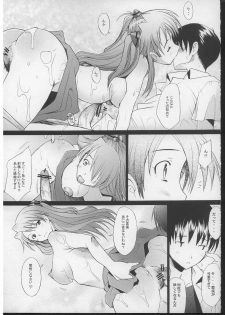 (C70) [Kohakutei (Sakai Hamachi)] More!3 (Neon Genesis Evangelion) - page 30