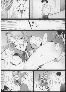 (C70) [Kohakutei (Sakai Hamachi)] More!3 (Neon Genesis Evangelion) - page 4