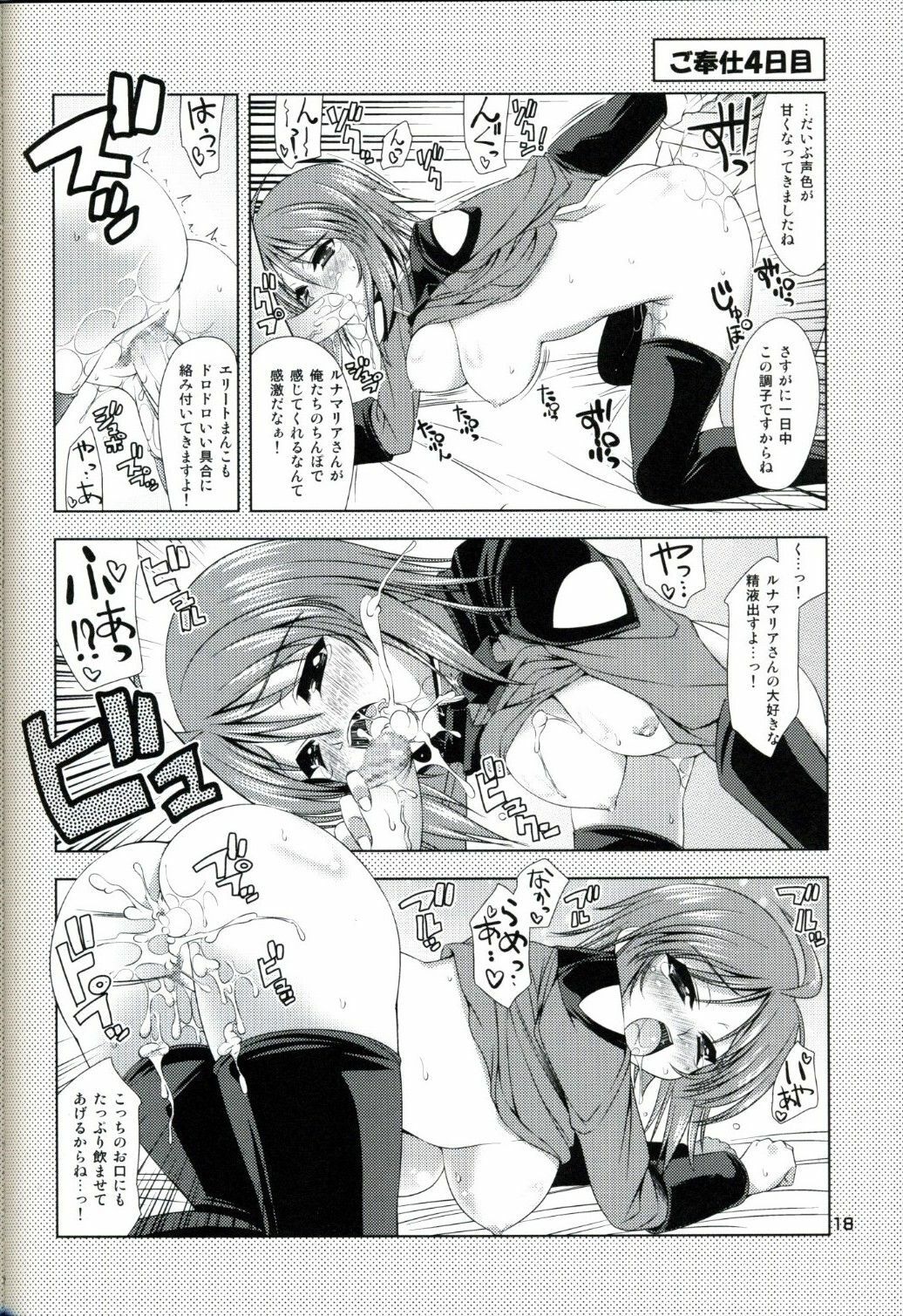 (C67) [Goromenz (Yasui Riosuke)] Suteruna! (Mobile Suit Gundam Seed Destiny) page 18 full